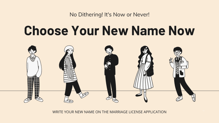 Choose your new name when applying
